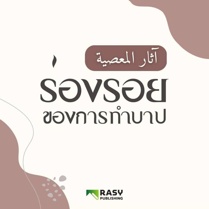 ภาพที่ 1 จาก 10