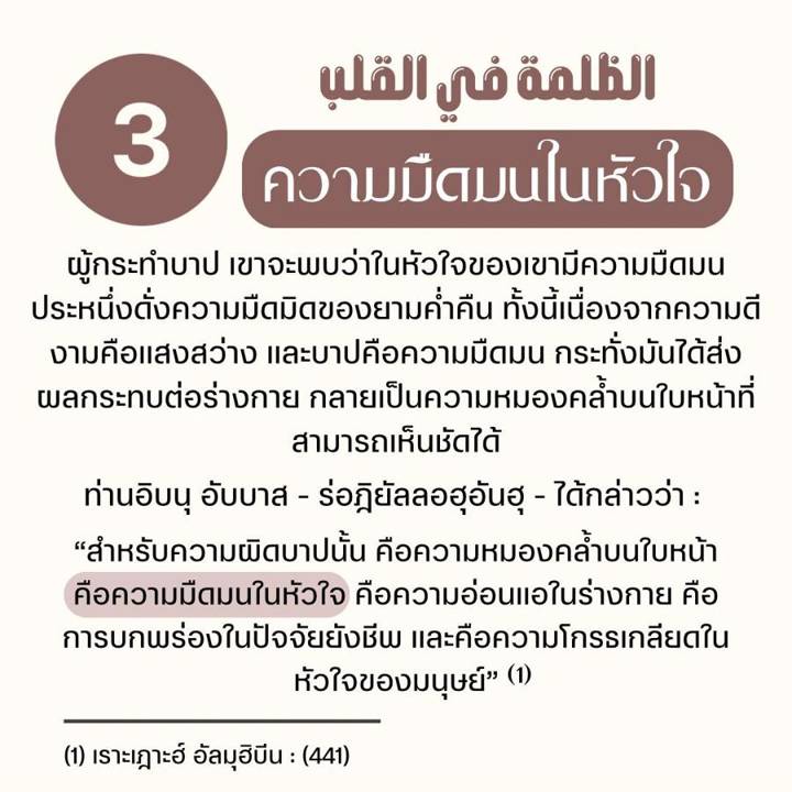 ภาพที่ 4 จาก 10