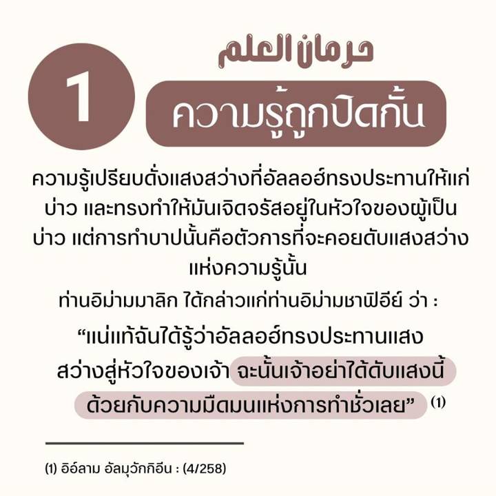 ภาพที่ 2 จาก 10