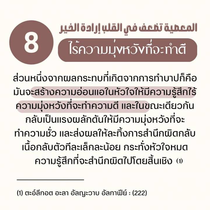 ภาพที่ 9 จาก 10
