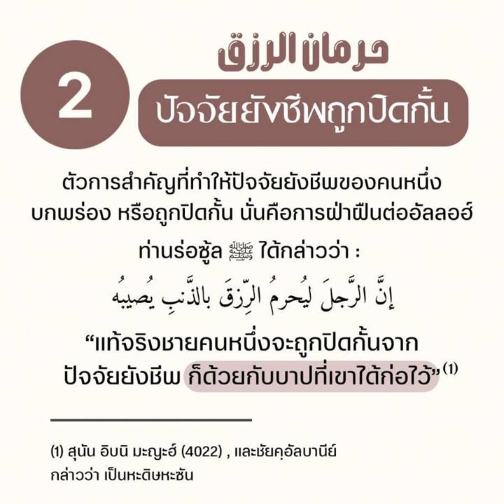 ภาพที่ 3 จาก 10