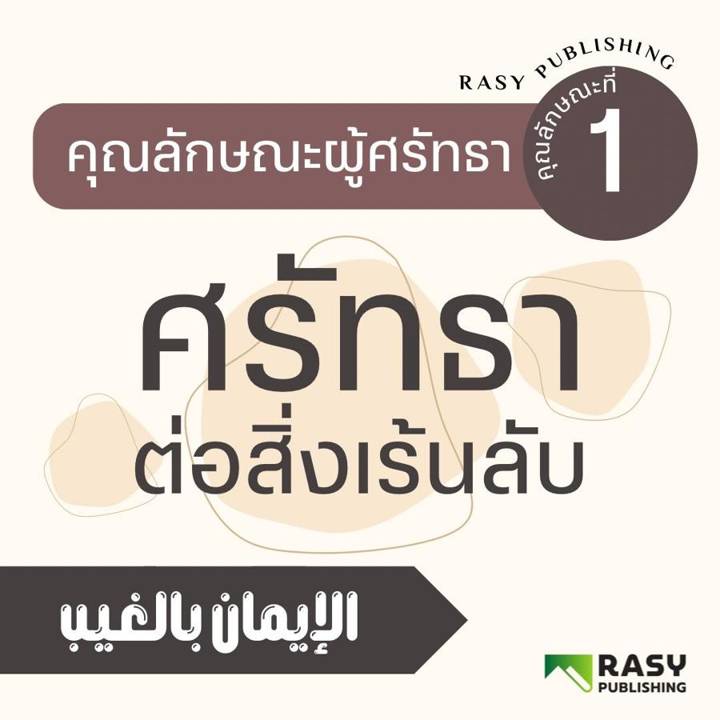 ภาพที่ 1 จาก 4