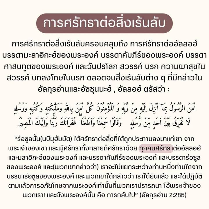 ภาพที่ 3 จาก 4