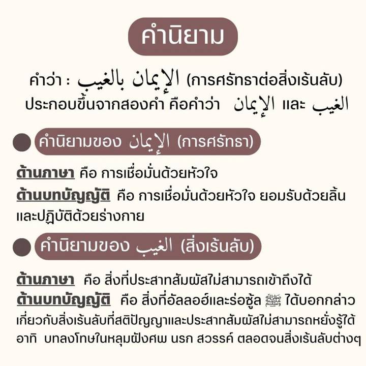 ภาพที่ 2 จาก 4