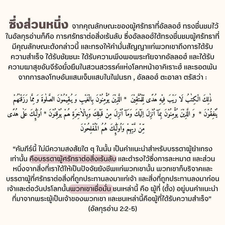 ภาพที่ 4 จาก 4