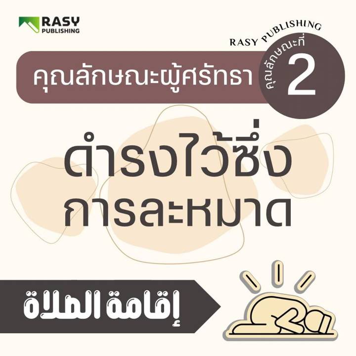 ภาพที่ 1 จาก 4