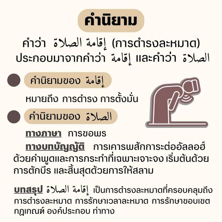 ภาพที่ 2 จาก 4