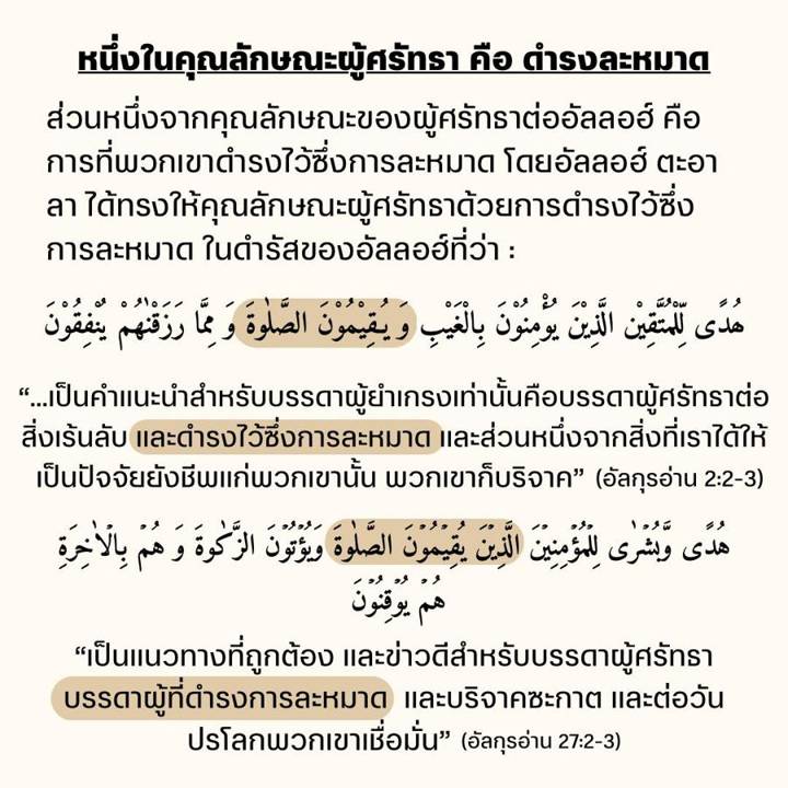 ภาพที่ 3 จาก 4