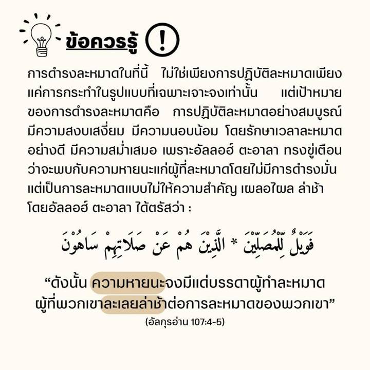 ภาพที่ 4 จาก 4
