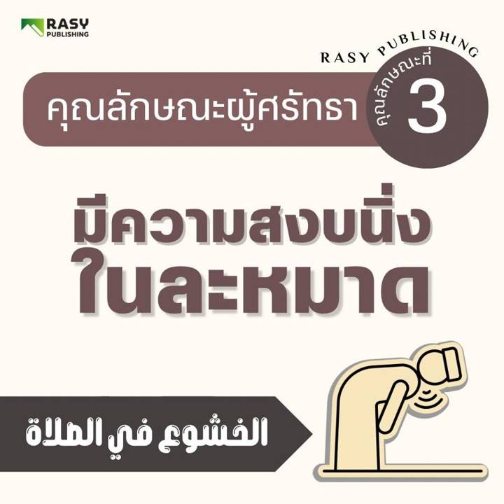 ภาพที่ 1 จาก 4
