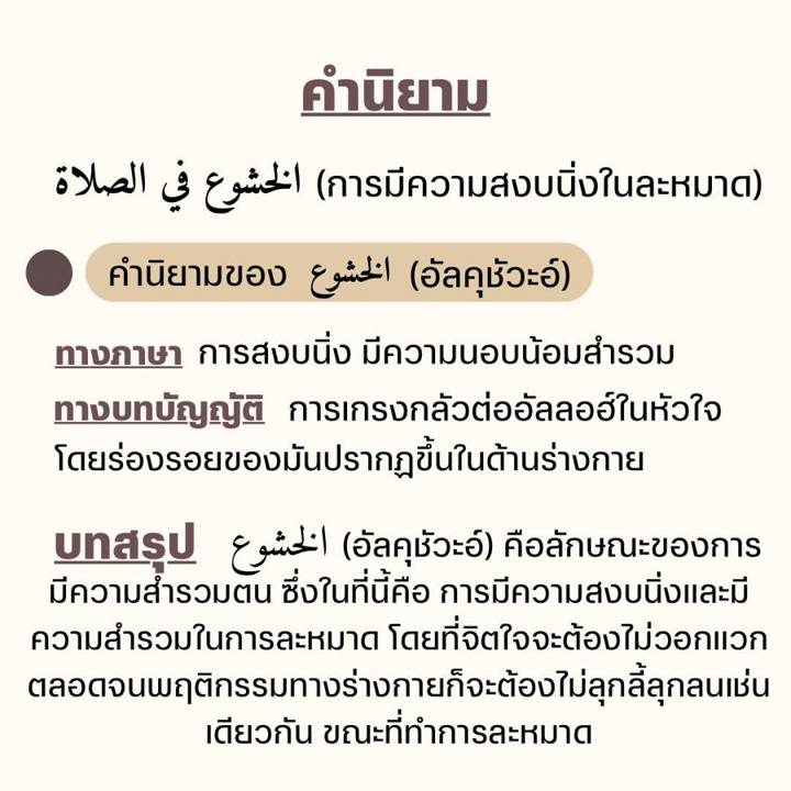 ภาพที่ 2 จาก 4