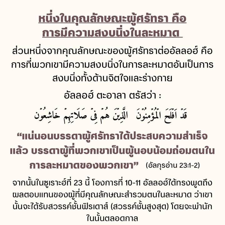 ภาพที่ 3 จาก 4