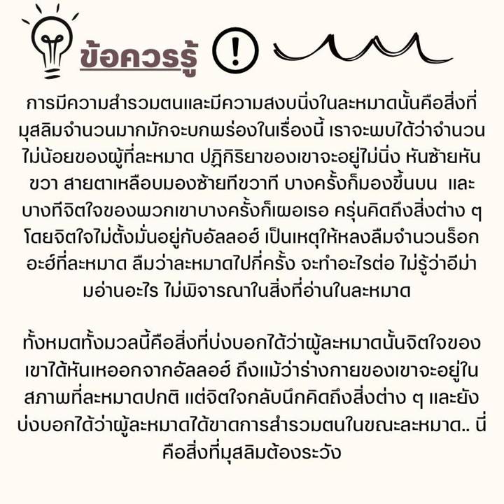 ภาพที่ 4 จาก 4