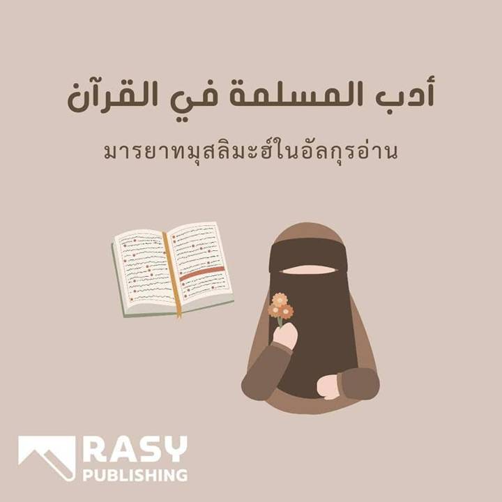ภาพที่ 1 จาก 7
