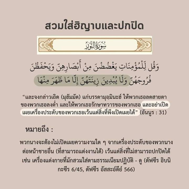 ภาพที่ 2 จาก 7