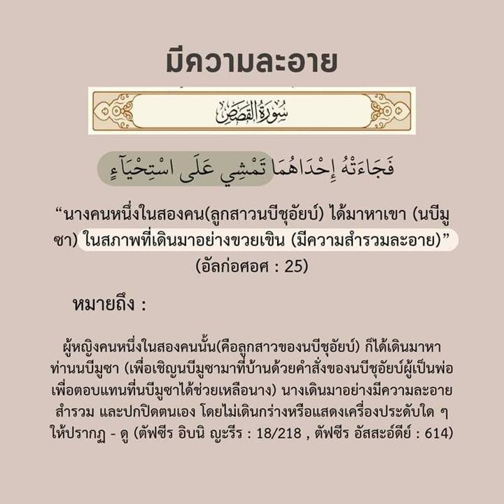 ภาพที่ 4 จาก 7