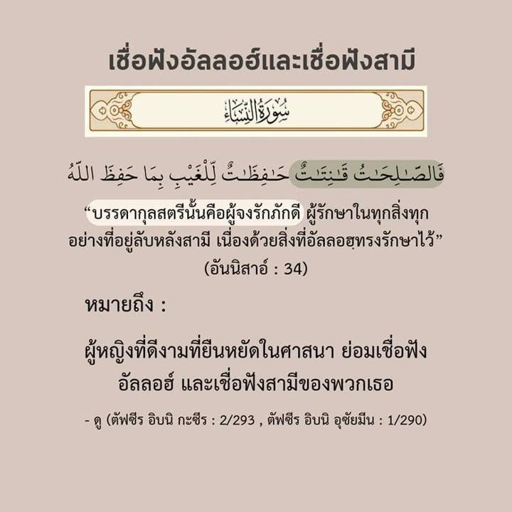 ภาพที่ 5 จาก 7