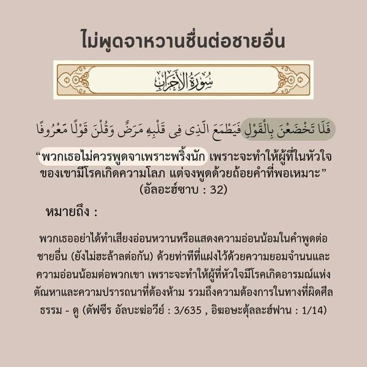 ภาพที่ 6 จาก 7
