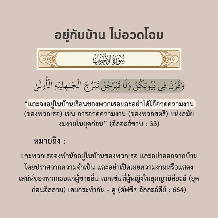 ภาพที่ 7 จาก 7