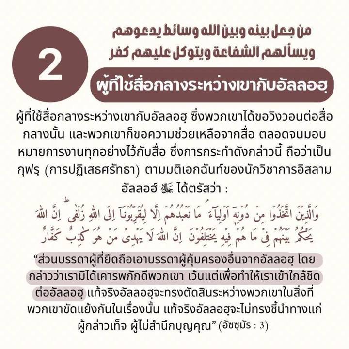 ภาพที่ 3 จาก 10