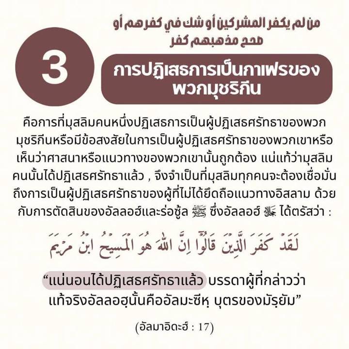ภาพที่ 4 จาก 10