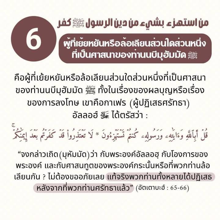 ภาพที่ 7 จาก 10